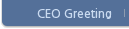 CEO Greeting