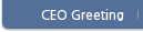 CEO Greeting